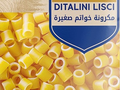Ditalini Lisci